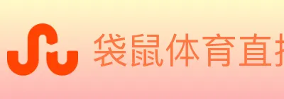 袋鼠体育直播 logo